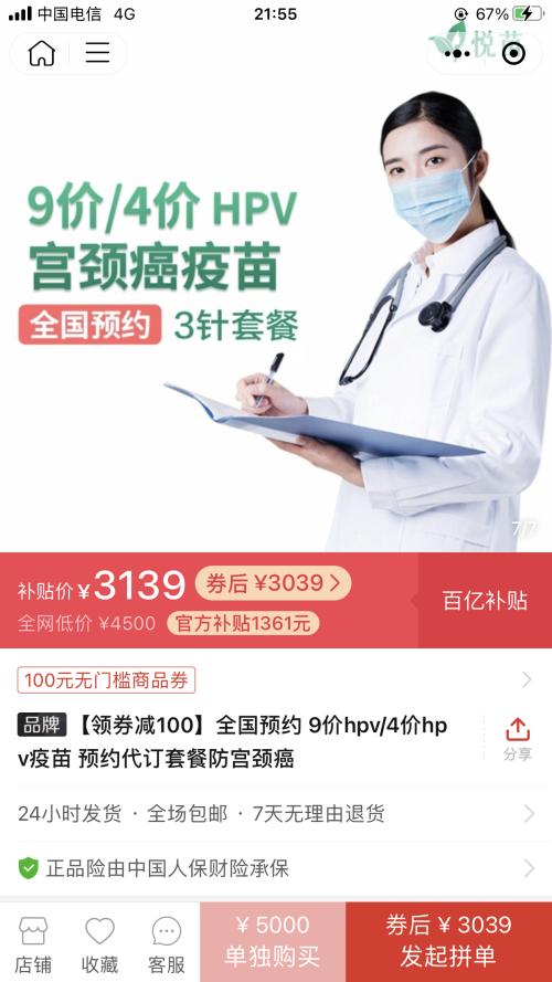 520“在线顾家”消费崛起,异地夫妻网购应季水果“隔空送爱”