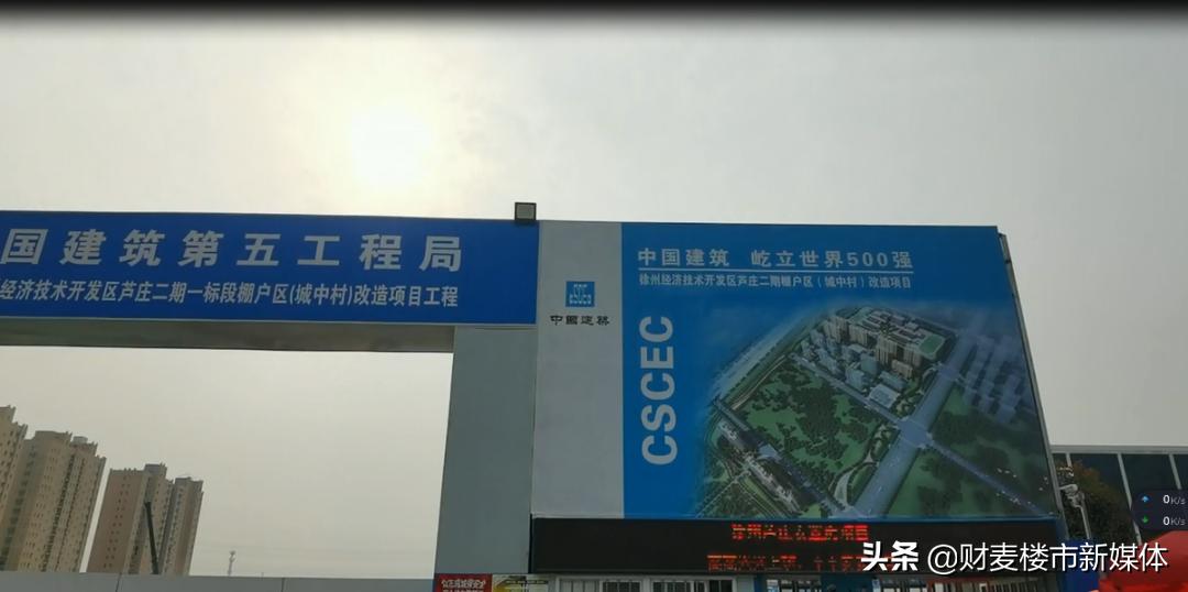 徐州城建vs临沂城建,徐州的城建排名第几