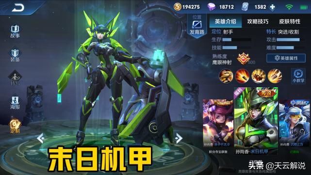 主页还不知道放什么?选择这个系列,荣耀又有面子