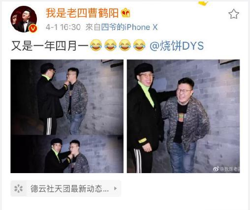 于谦郭德纲20周年相互表白,郭德纲于谦岳云鹏对话