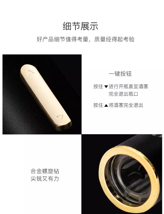 徒手开红酒木塞小技巧,开红酒的正确方法视频教程