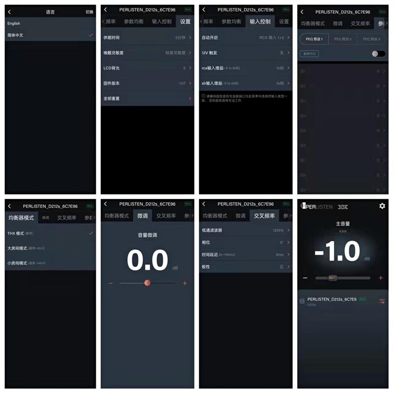 perlisten书架音响,perlisten是什么牌子的音箱