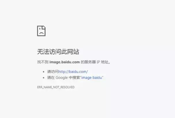 百度多款产品宕机,Steam中国落户上海,支付宝全球用户超9亿