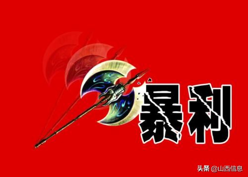 输液器采购价一夜之间跌7成,才知道流通多暴利,患者掏7成冤枉钱