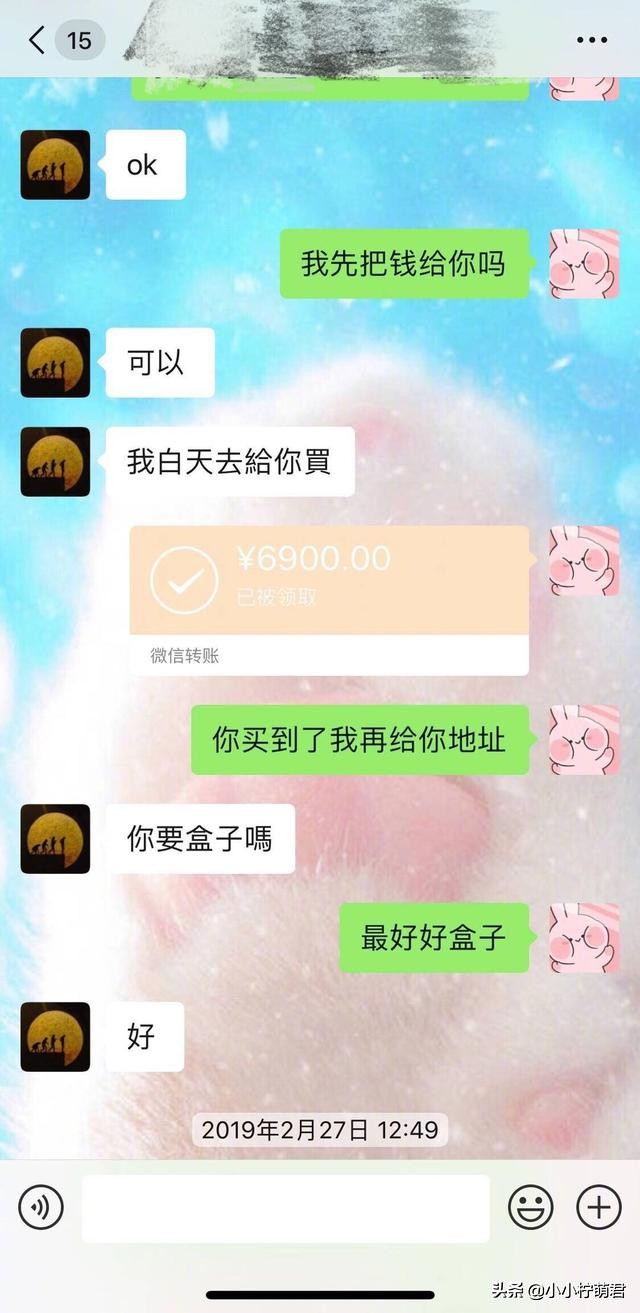 张馨予代购鞋子是真的吗,张馨予带货鞋子
