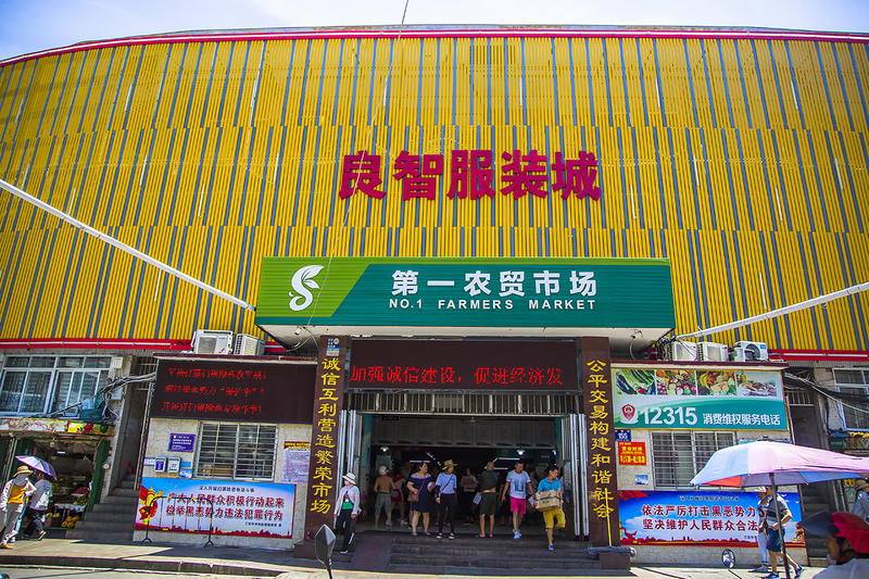 玩转三亚,玩转三亚日与夜