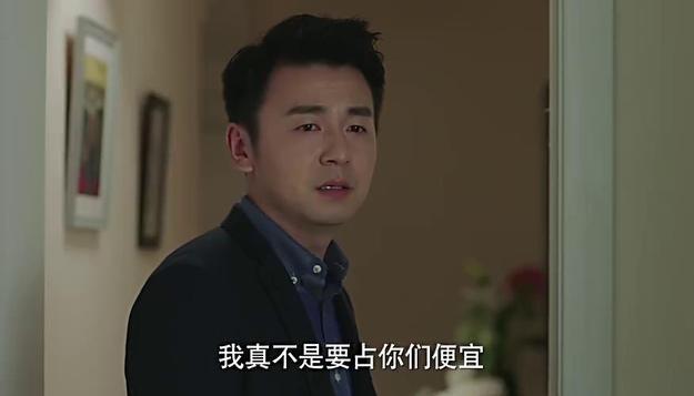 林有有和许还山相遇的地方是哪儿,林有有是怎么喜欢上许幻山的