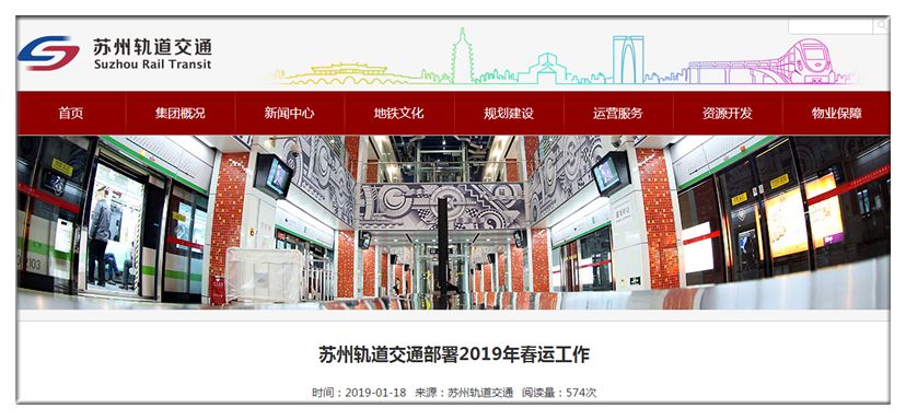 苏州园区苏州中心商场春节活动,苏州吃喝玩乐三日游