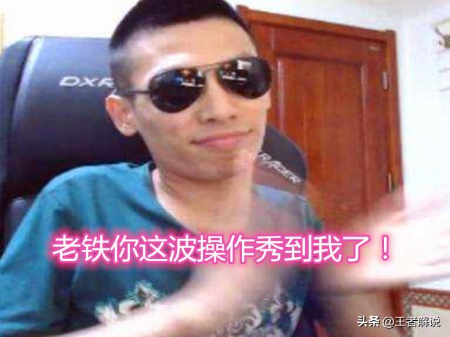 旭旭宝宝贿赂水友金秋礼包,旭旭宝宝17万装备