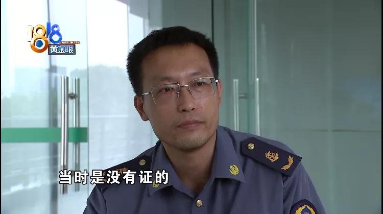 “戴宗”司机开“携华”：当时司机确实无证，运营车辆不是“黑车”