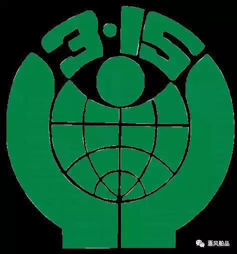 315来了!禹州这家店疯了!不信去看,地址就在……