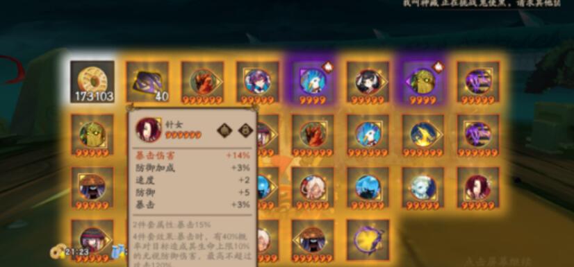 阴阳师:新区大佬27天做出爆伤茨林太过夸张这让老咸鱼怎么活?