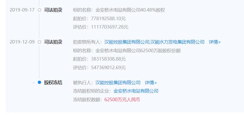 汉能集团李河君哪一年首富,汉能集团董事长李河君