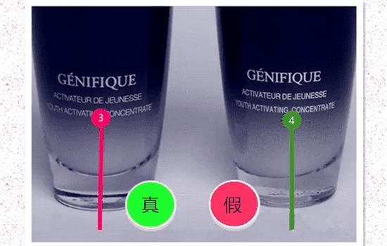 300多的兰蔻小黑瓶是真的吗,兰蔻小黑瓶全球购