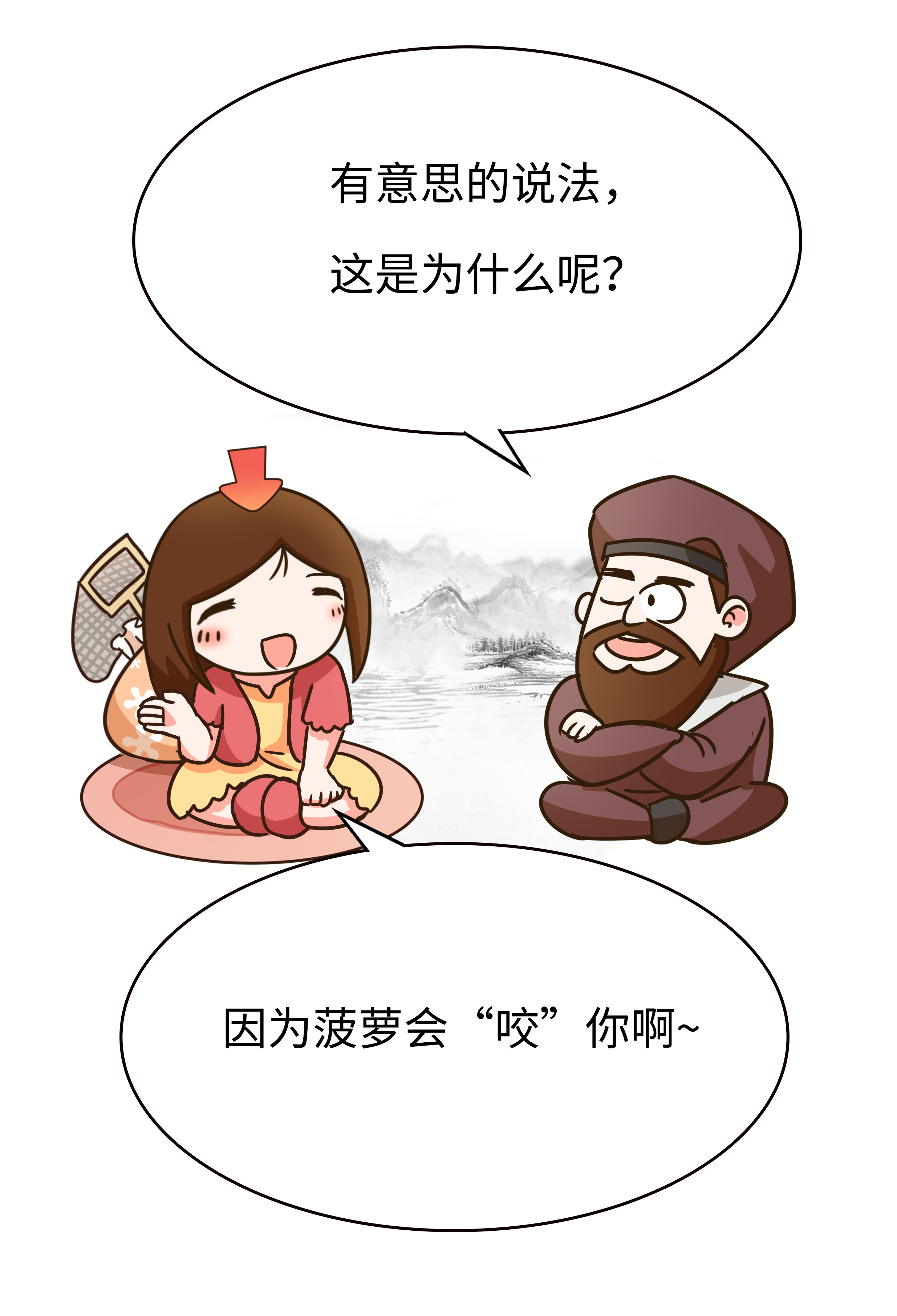 又到了菠萝“吃人”的时候了，它凭啥这么嚣张？（菲李漫画）