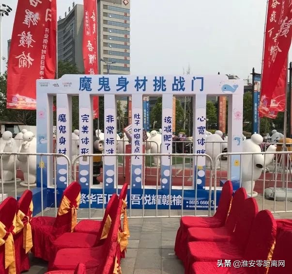 赣榆吾悦广场活动现场,吾悦广场百日誓师倒计时