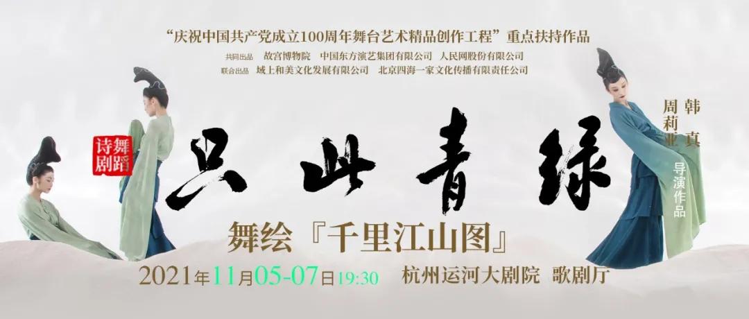 舞起狂澜怎么样,舞起狂澜