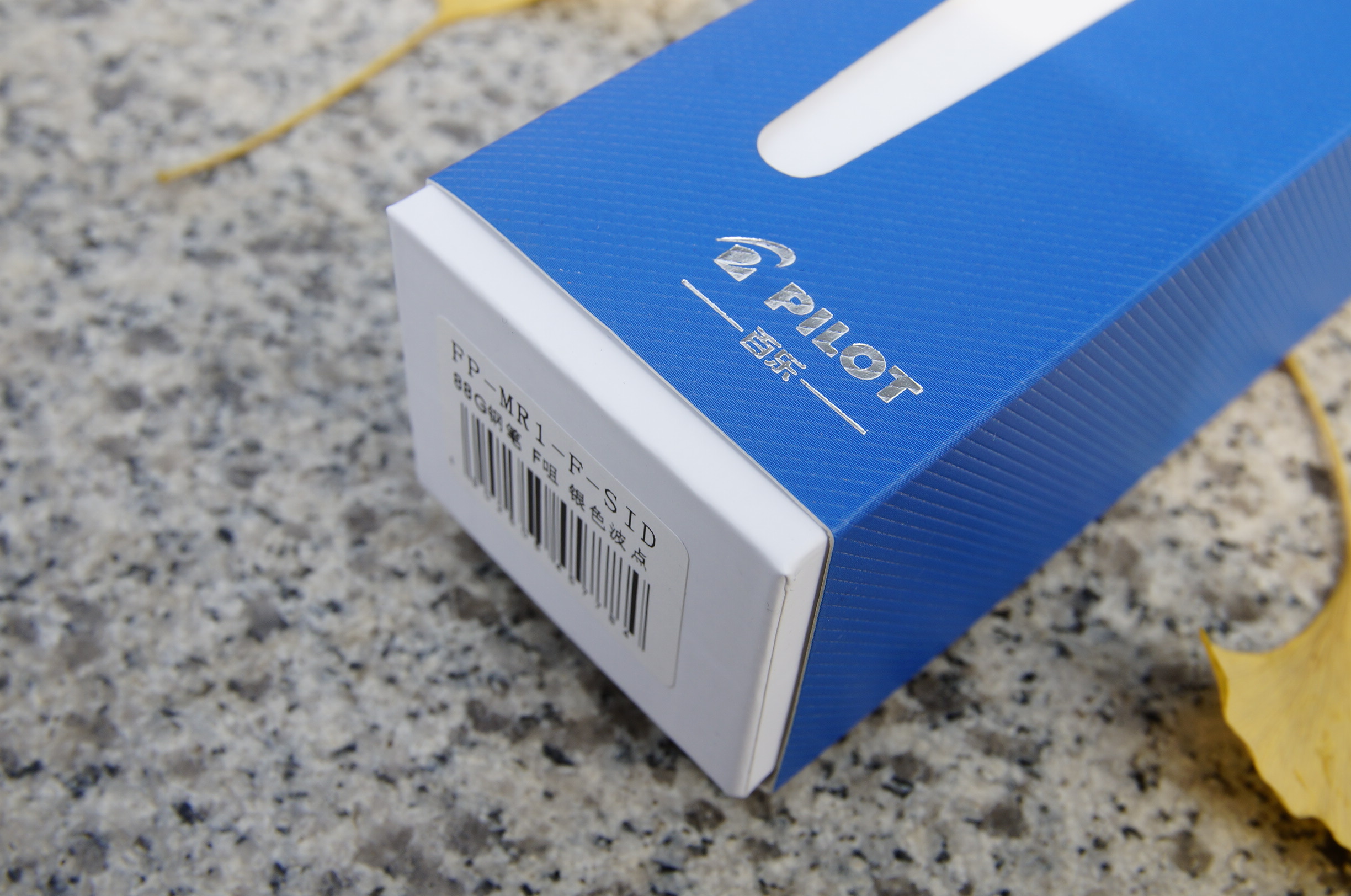 百乐钢笔88g适合练字吗,好用又好看的百乐笔