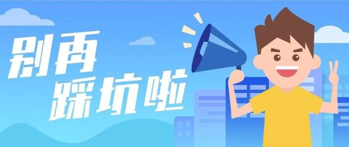 共享充电宝怎么加盟加盟费多少,共享充电宝代理加盟入坑