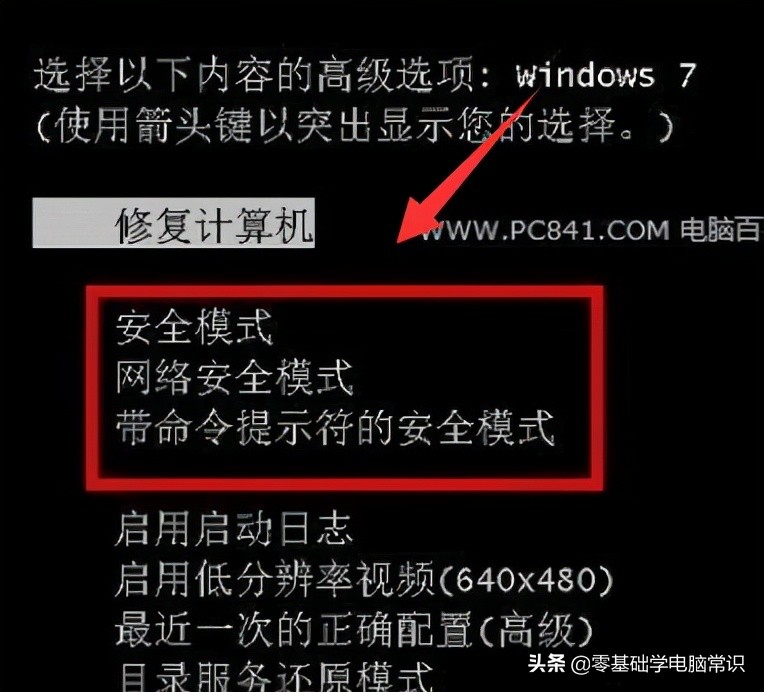 电脑致命错误c0000034什么意思,电脑开机c0000034错误怎么处理