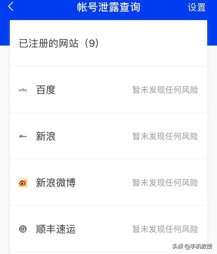 139手机号后面数字代表什么,139开头的手机号给人的感觉