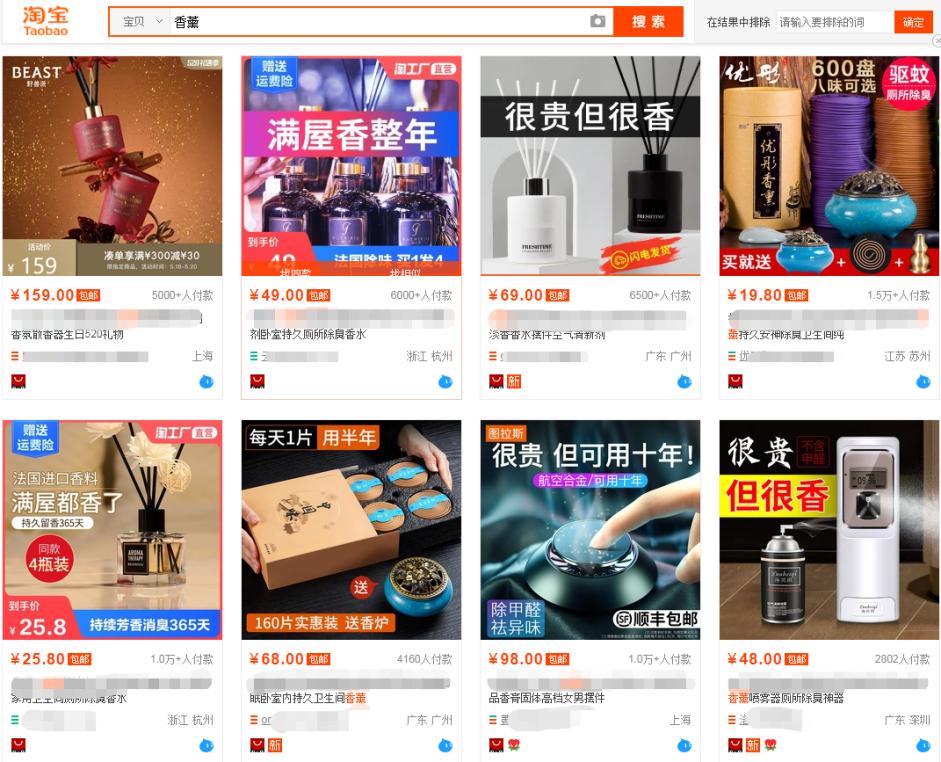 直播带货高客单提高转化方法,淘宝低客单高转化的产品怎么做