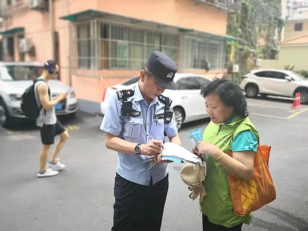 王瑞芳警察,警察王瑞芳