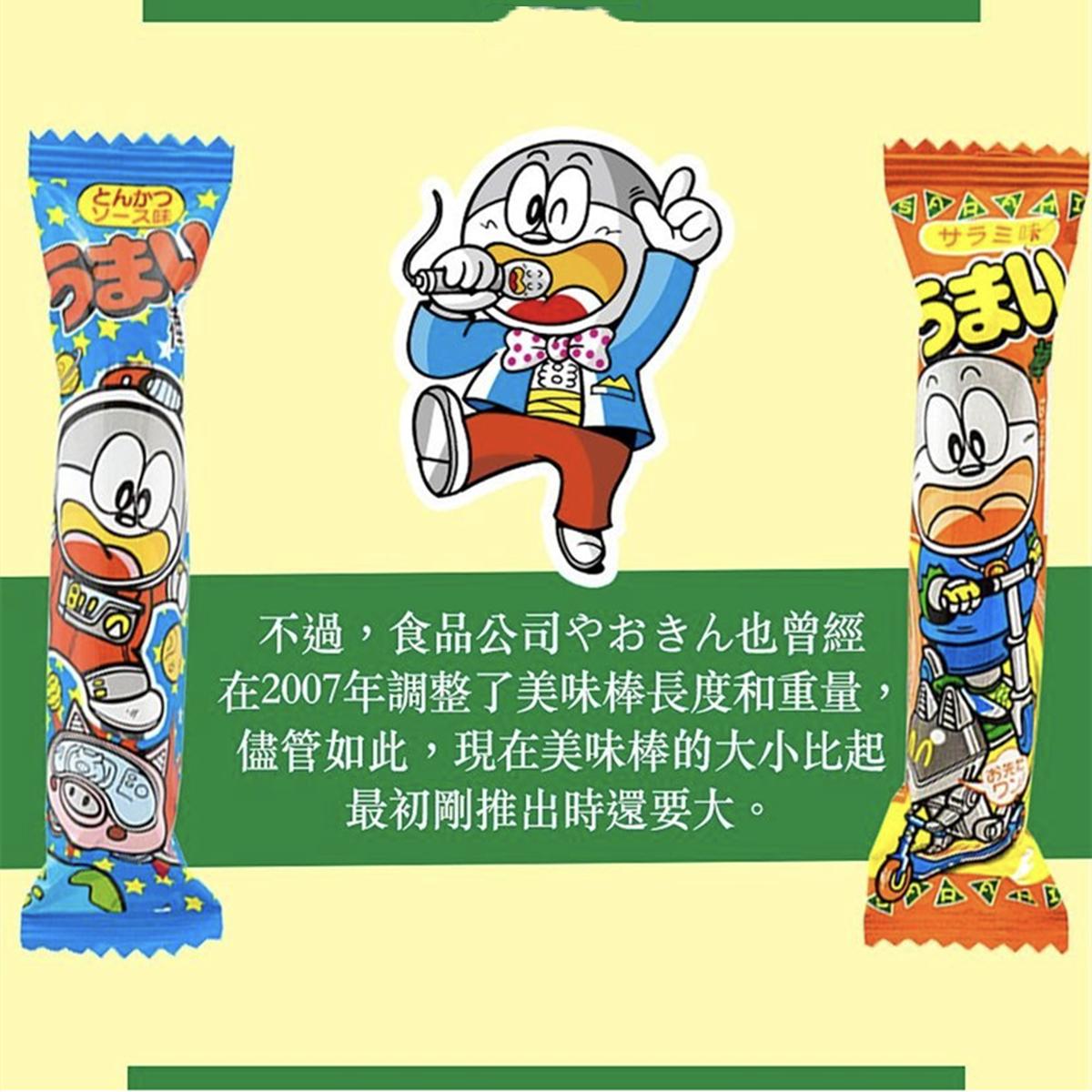 42年未涨价，日本印有卡通图案的美味零食，可唤起了你的童年回忆