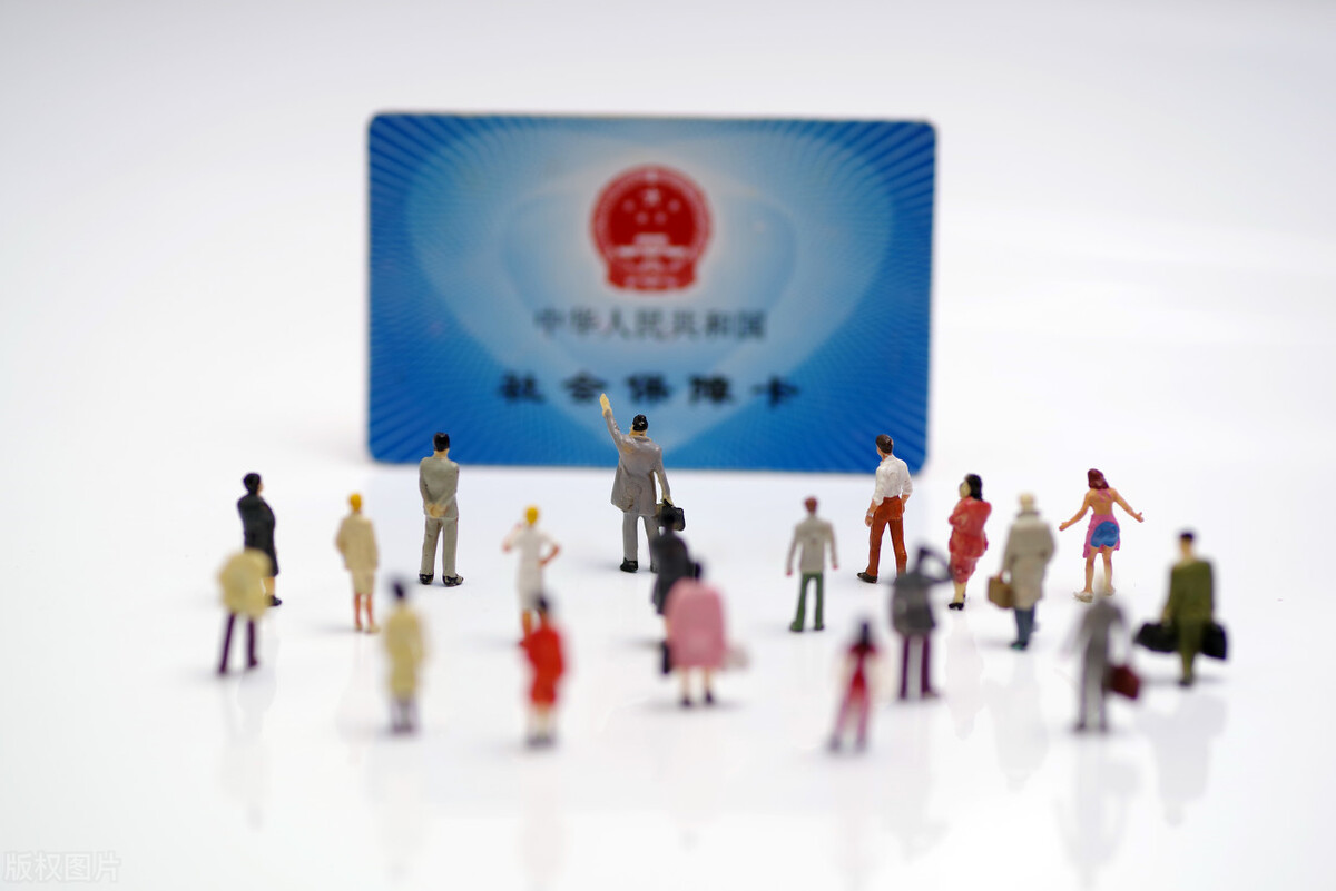 社保断缴对我们究竟有哪些影响?一定要注意,千万别因此吃了大亏