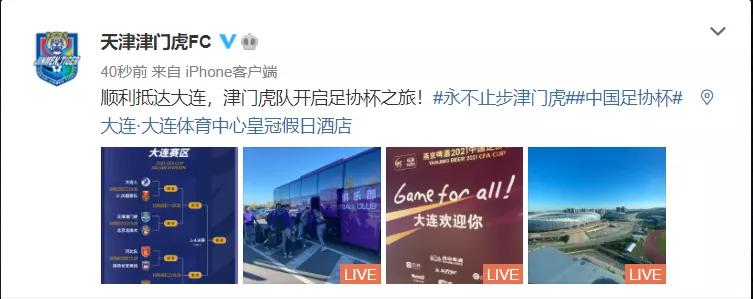 有球踢就全力以赴的踢粤语,有球踢时全力以赴