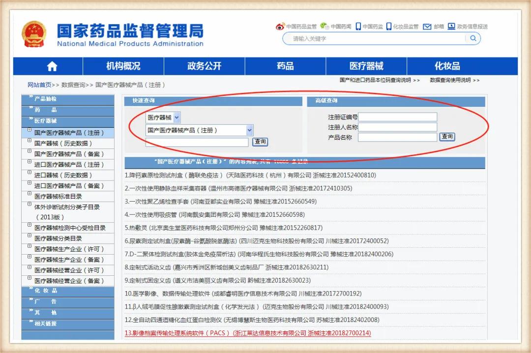 趁火打劫！诈骗频发、*证假**书泛滥，外贸人要小心了，附辨别方法