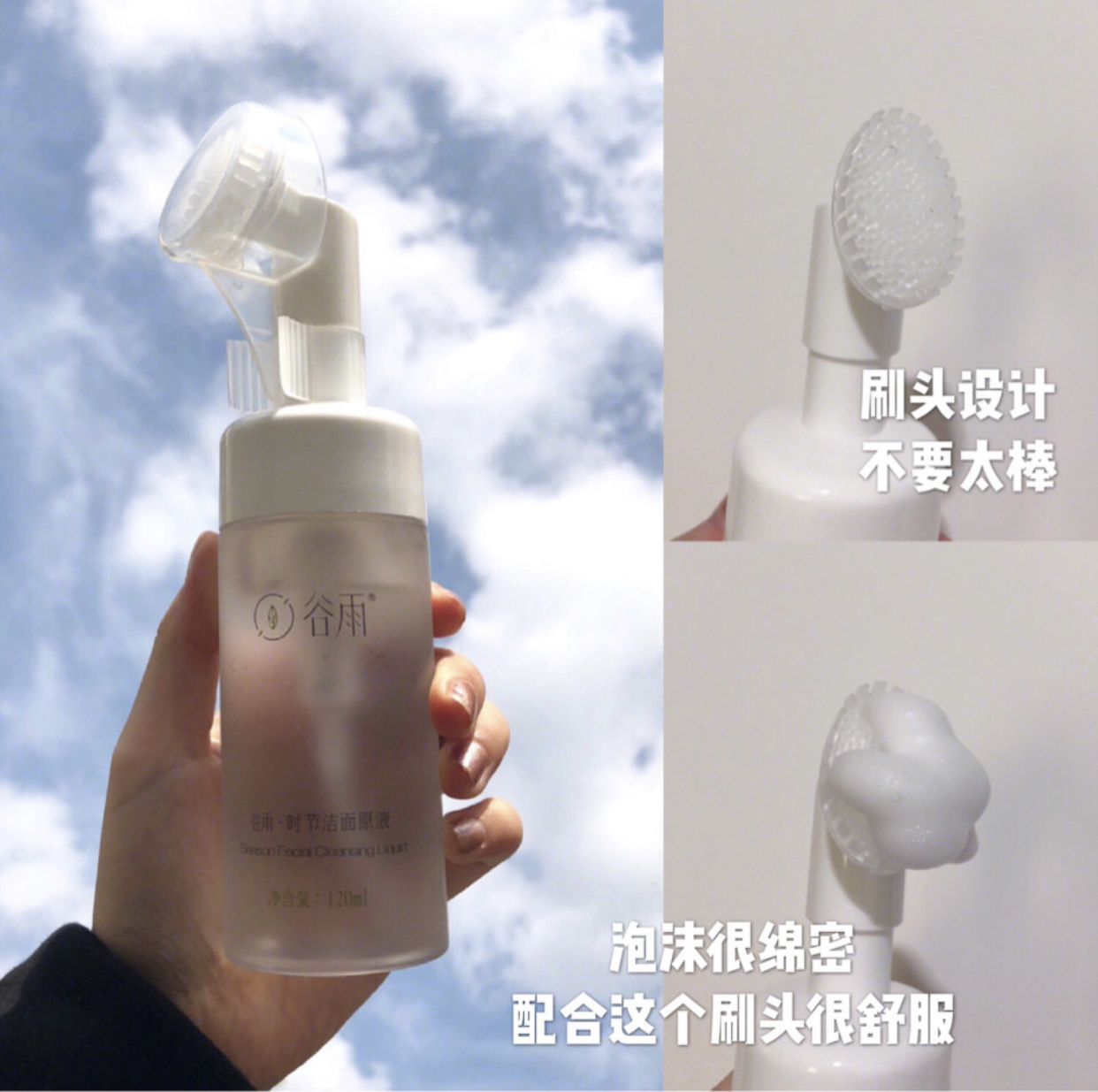 仁和匠心洗面奶网红女,推荐5款网红洗面奶深度评测