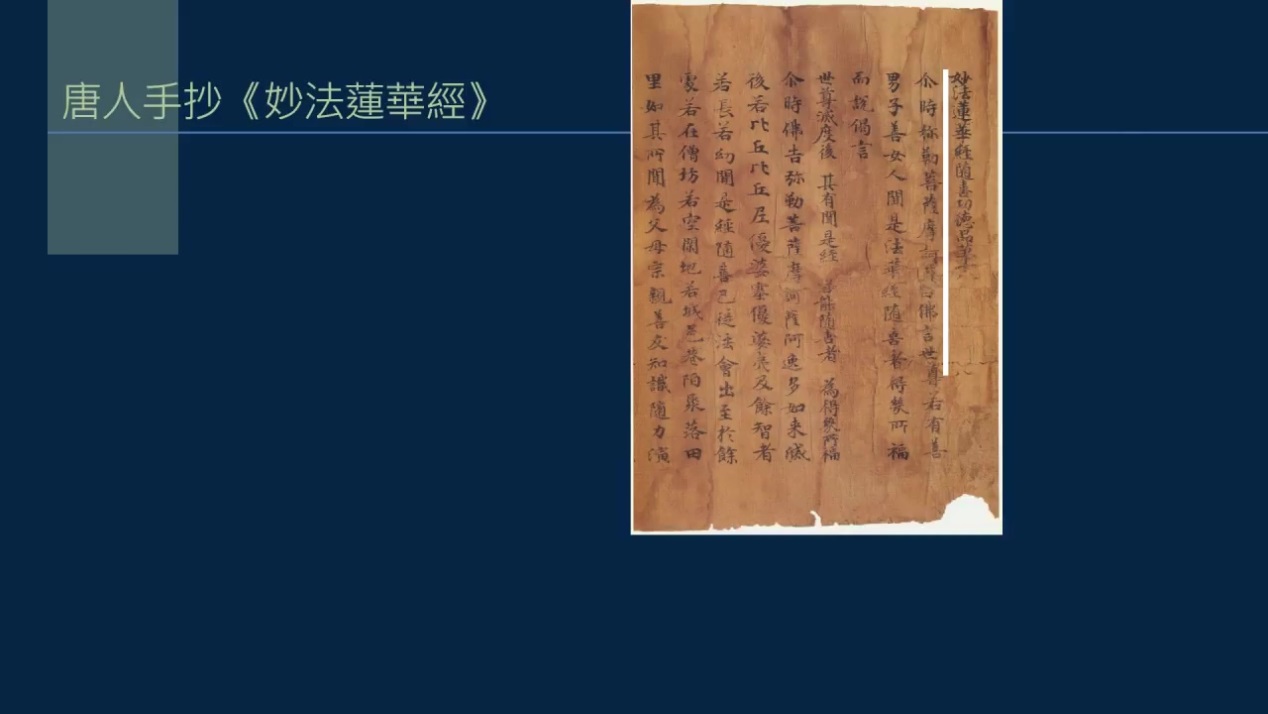 黄简讲书法：四级课程（格式篇）02——词句格式1