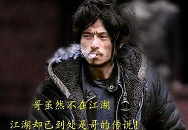 资本大佬出狱,资本大佬入狱