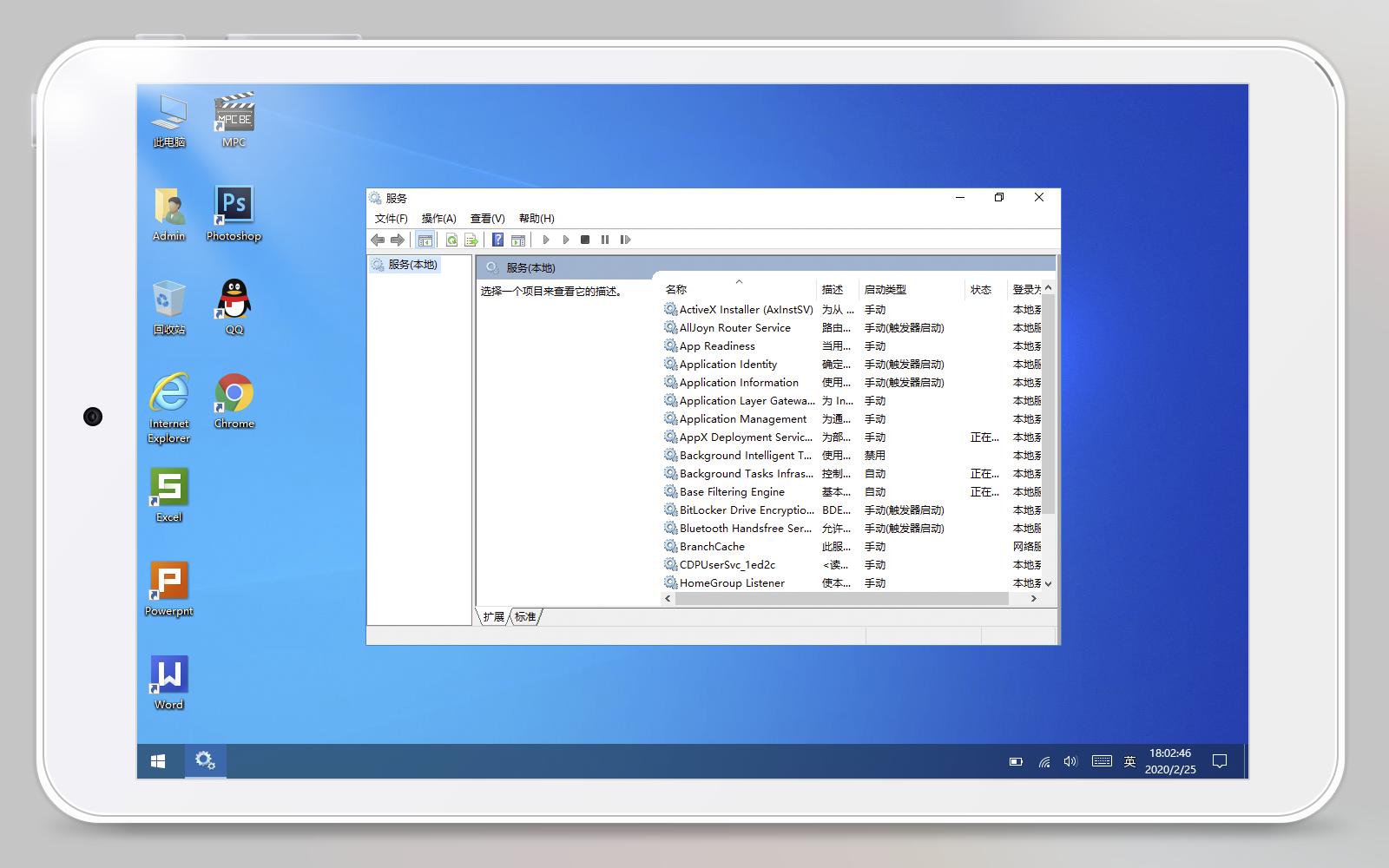 2G内存老爷机跟我来，同样玩转WIN10生产力