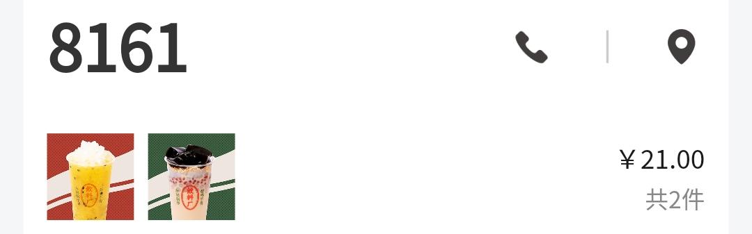 喜小茶市场前景怎么样,喜茶下沉市场对茶百道的冲击