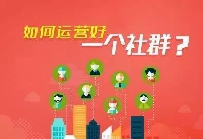微信社群技巧和功能,微信社群怎么做才能活跃