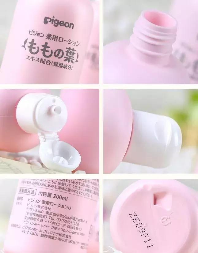 今日份推荐-天下无“痱”的贝亲桃子水