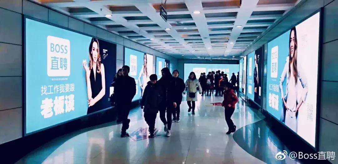 boss直聘广告案例,boss直聘广告形象代言