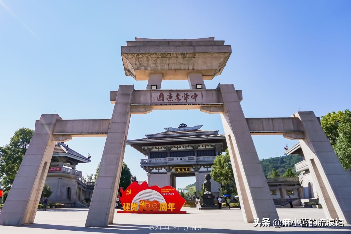 绍兴鲁迅故里游玩攻略,绍兴鲁迅故里周边游玩攻略