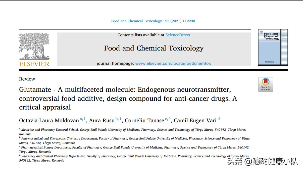 味精是否致癌,味精治癌症吗