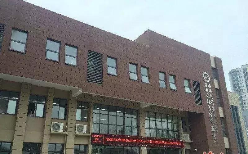 西安幼升小最新学区划分励志小学,西安长安区幼升小推荐