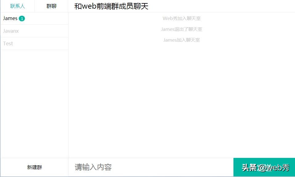 vuewebsocket聊天室,vue3使用websocket聊天室