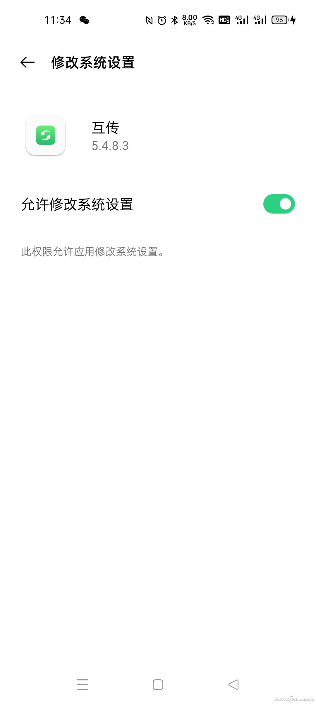 vivoiqoo能分屏两个光遇吗,vivo和iqoo能屏幕共享么