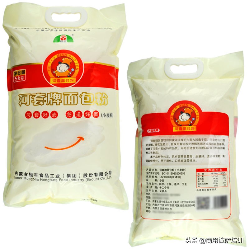 披萨店面粉选择,披萨面粉选什么牌子面粉好