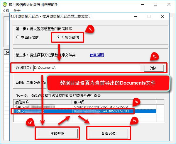 如何转发微信语音消息,微信里的语音怎么转发