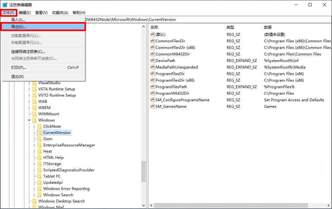 win10软件默认安装c盘如何改d盘,安装软件更改路径还是安装在c盘