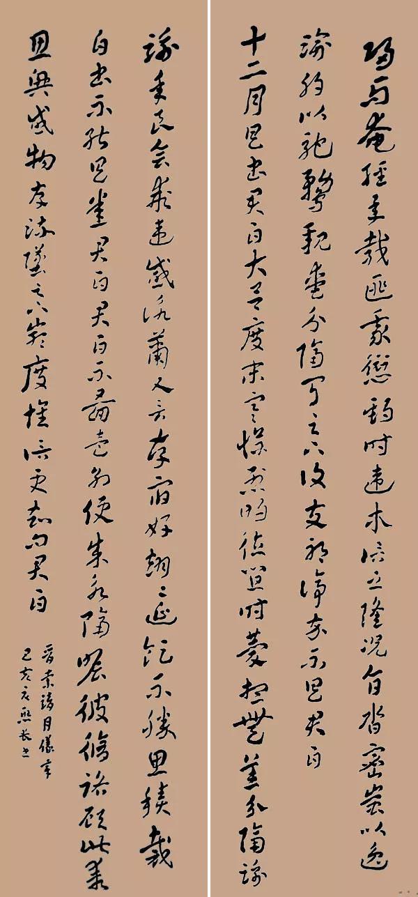 金铉章草书法欣赏,金熙长书法精品欣赏