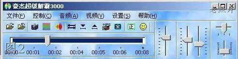 暴露年纪的老软件:超级解霸,金山词霸,网络蚂蚁,WinAMP