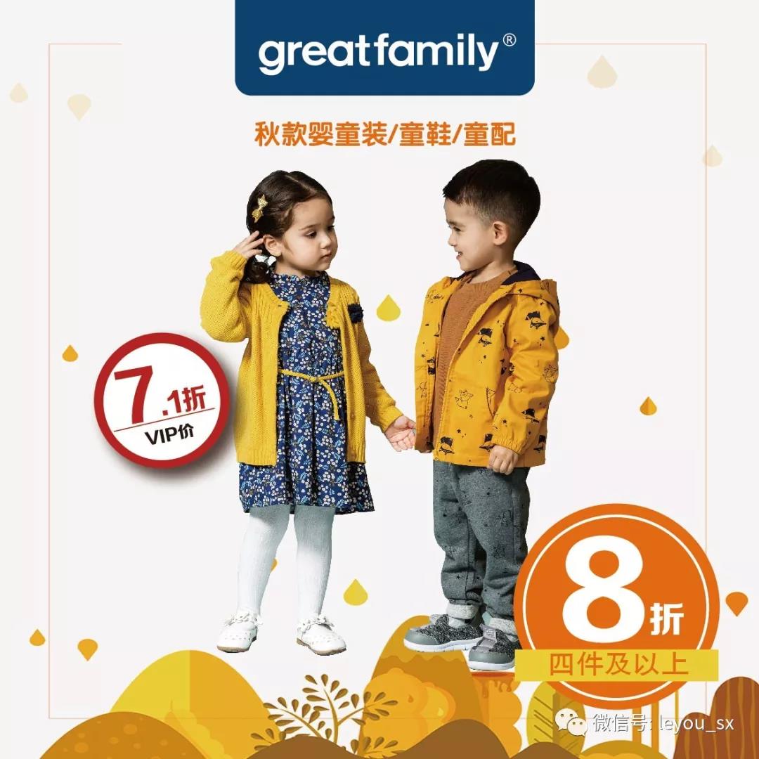 10元当1000元？是的，这个9月，陕西乐友大放价！